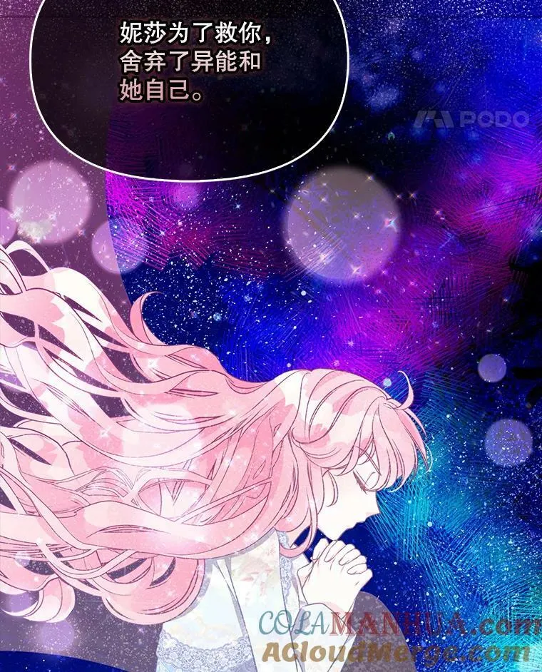 93.一场梦78