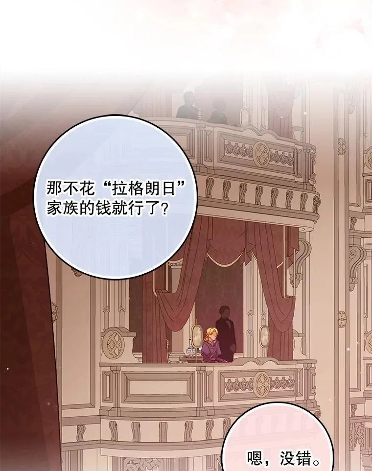 114.逛黑市74