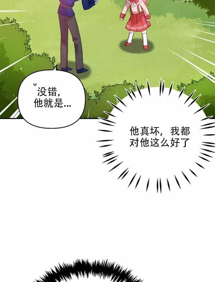 第23话29