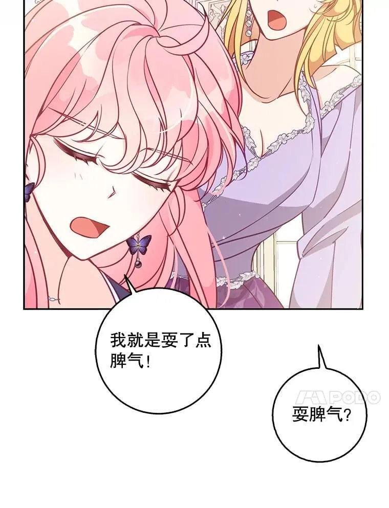 111.爱的方式9