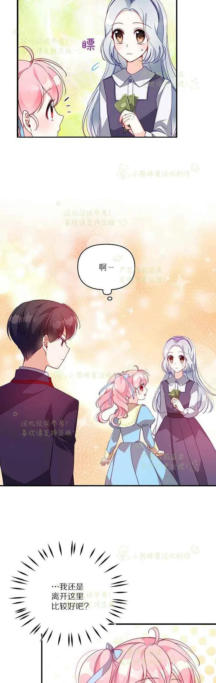 第40话第一季完结14