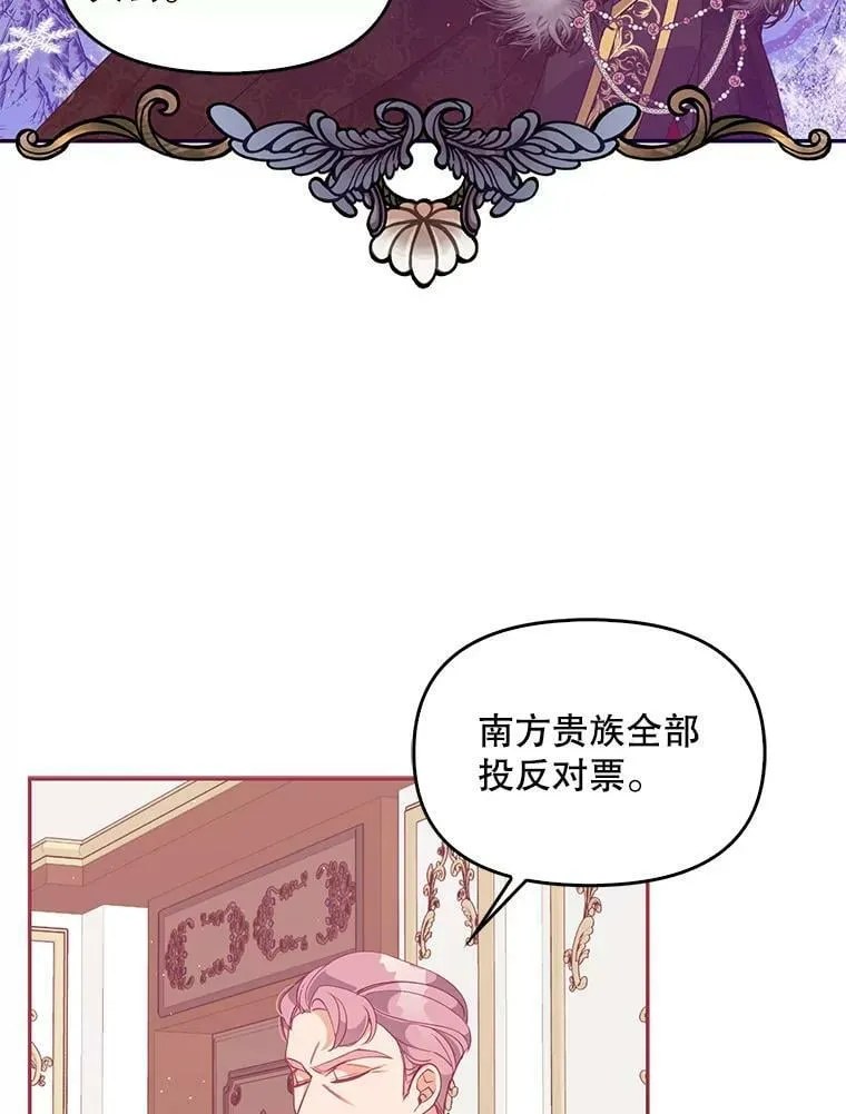 58.贵族会议34