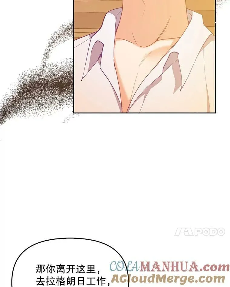 96.丑男迪特里希16