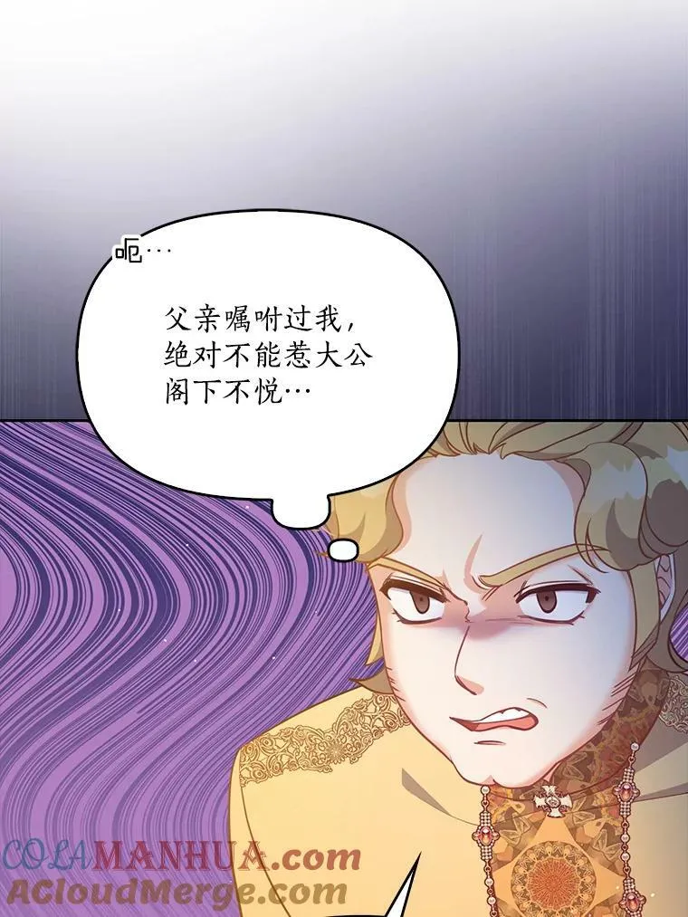 95.佣人和侍女76