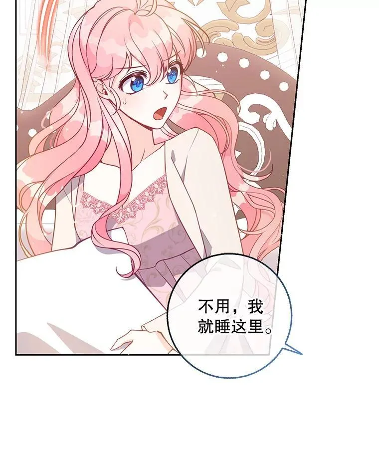116.你真坏21