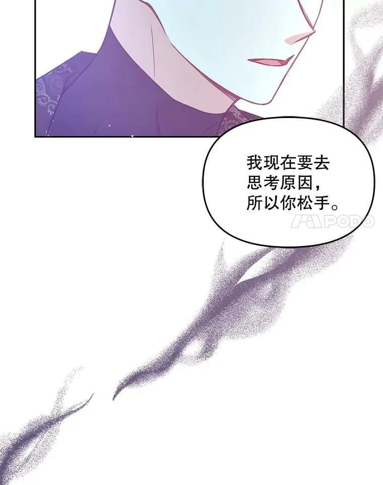 78.说脏话80
