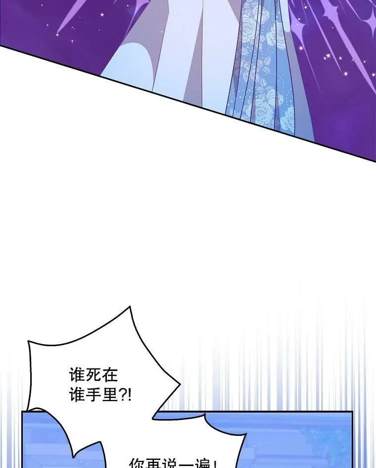 82.帮忙解除契约35