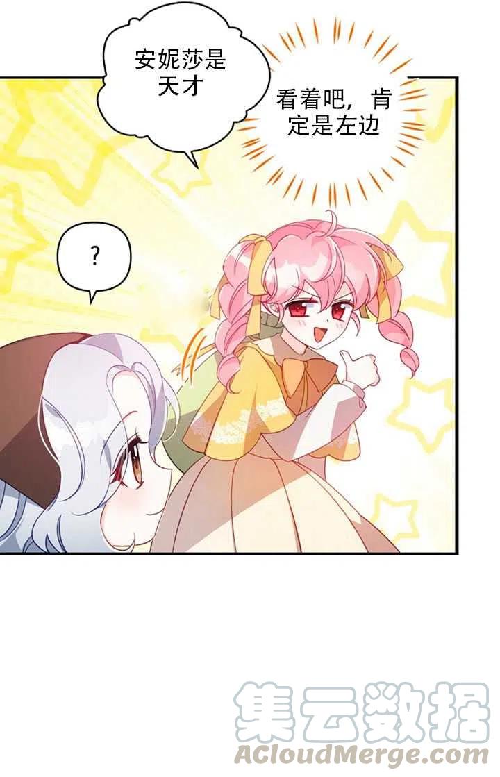 第28话78