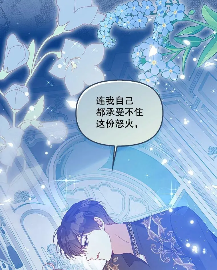 75.昏迷121