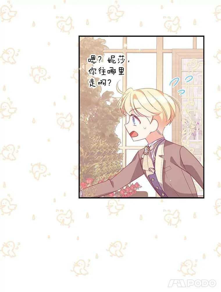 67.定做礼服83