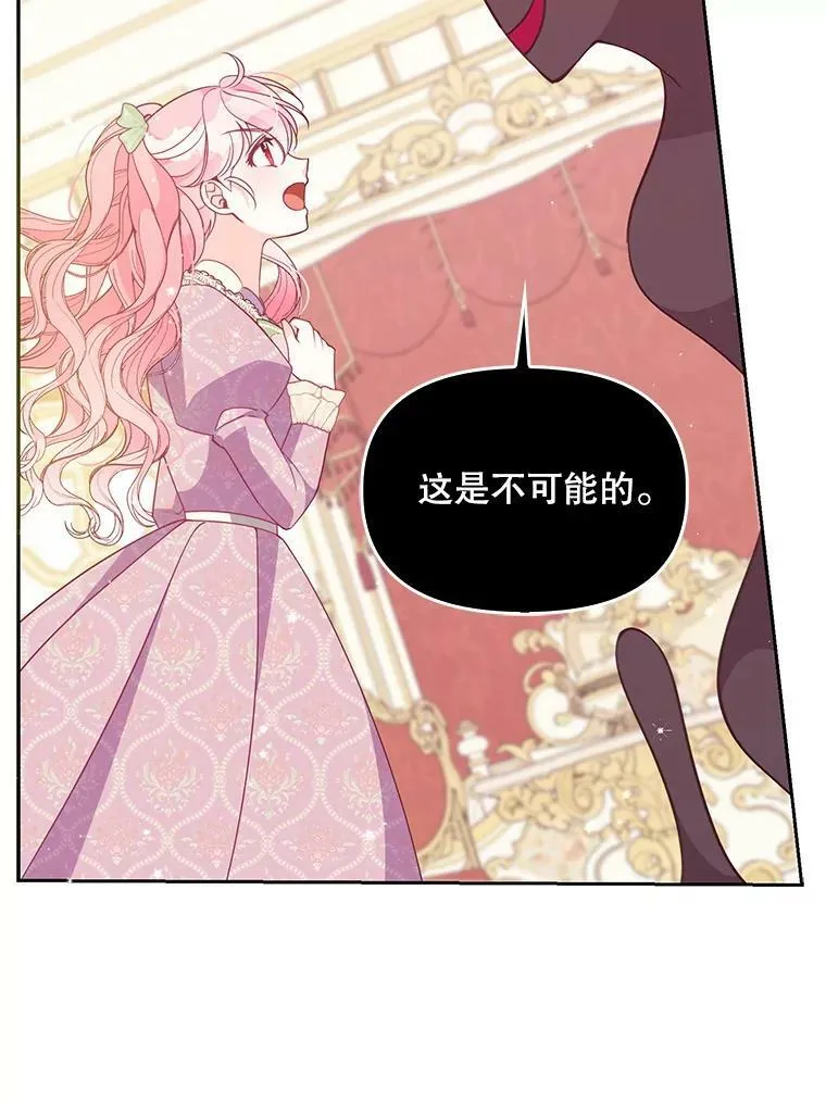 83.寻找办法34