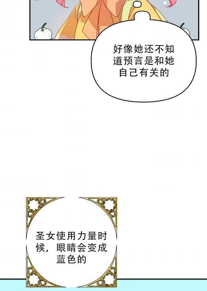 第30话49