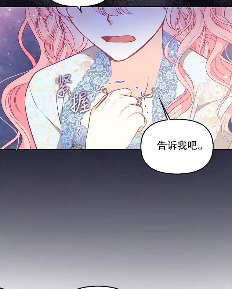 90.得到答案39