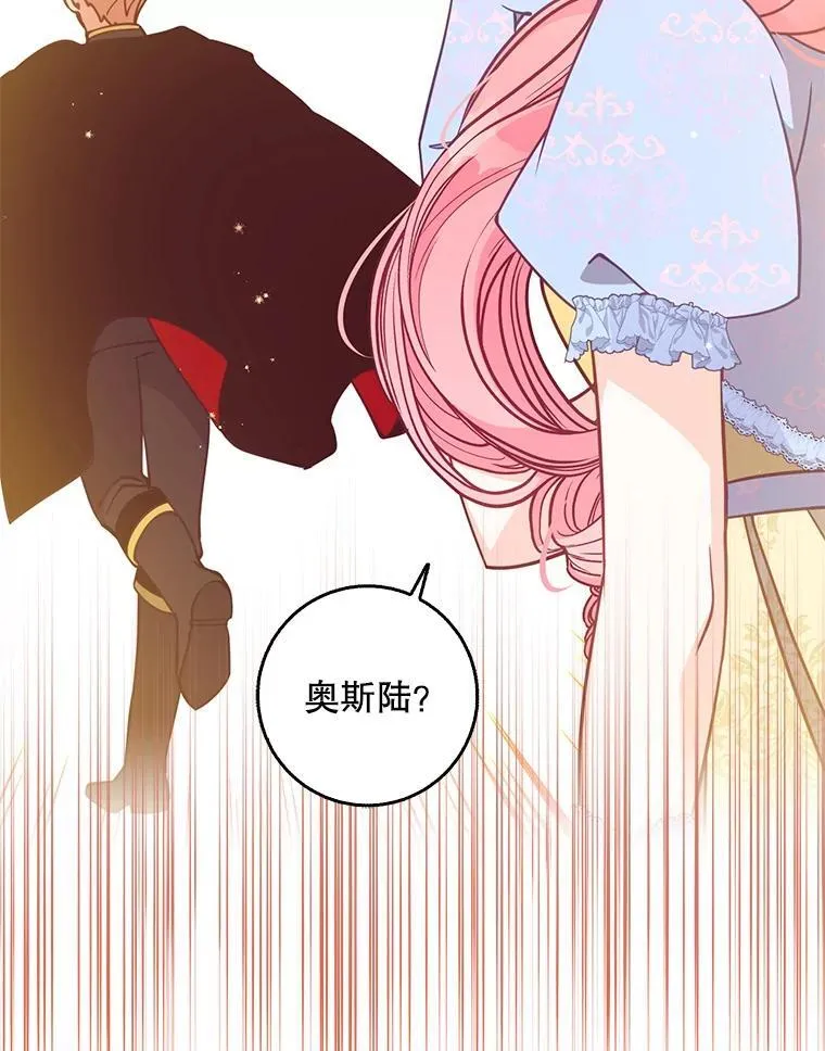 113.小心机39