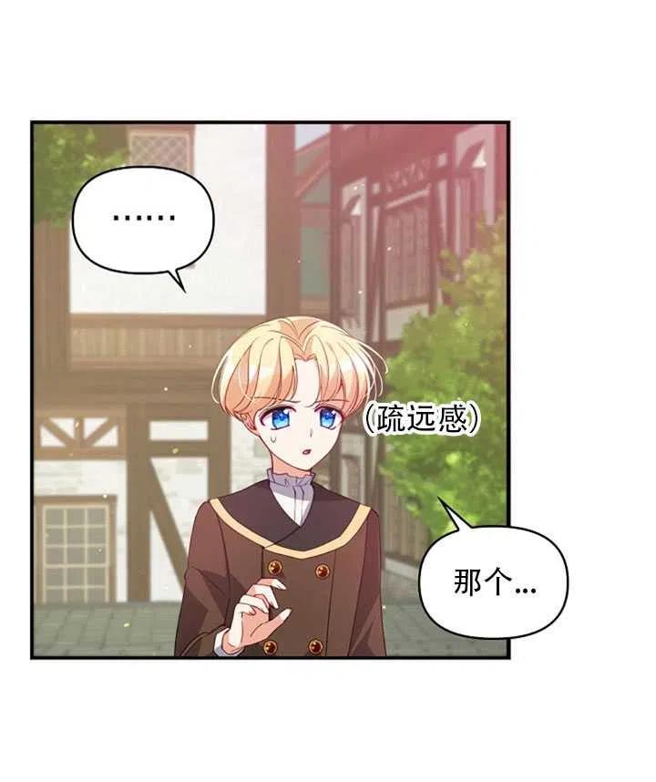 第28话16
