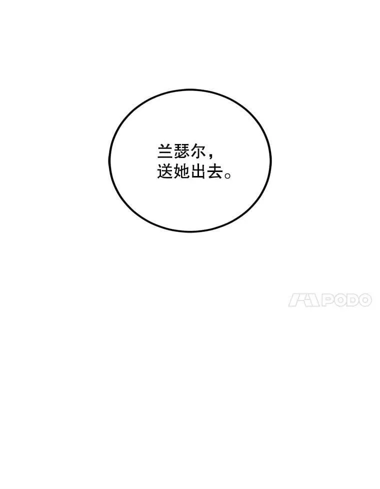 66.劝说59