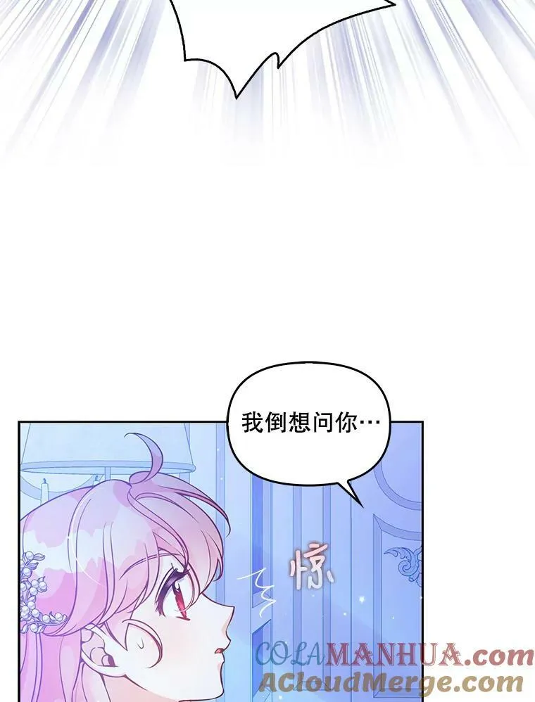 89.我只在乎你33