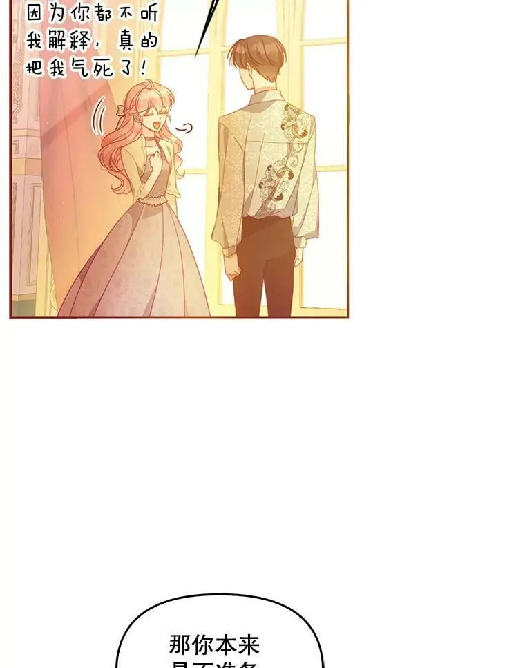 60.禁婚令？7