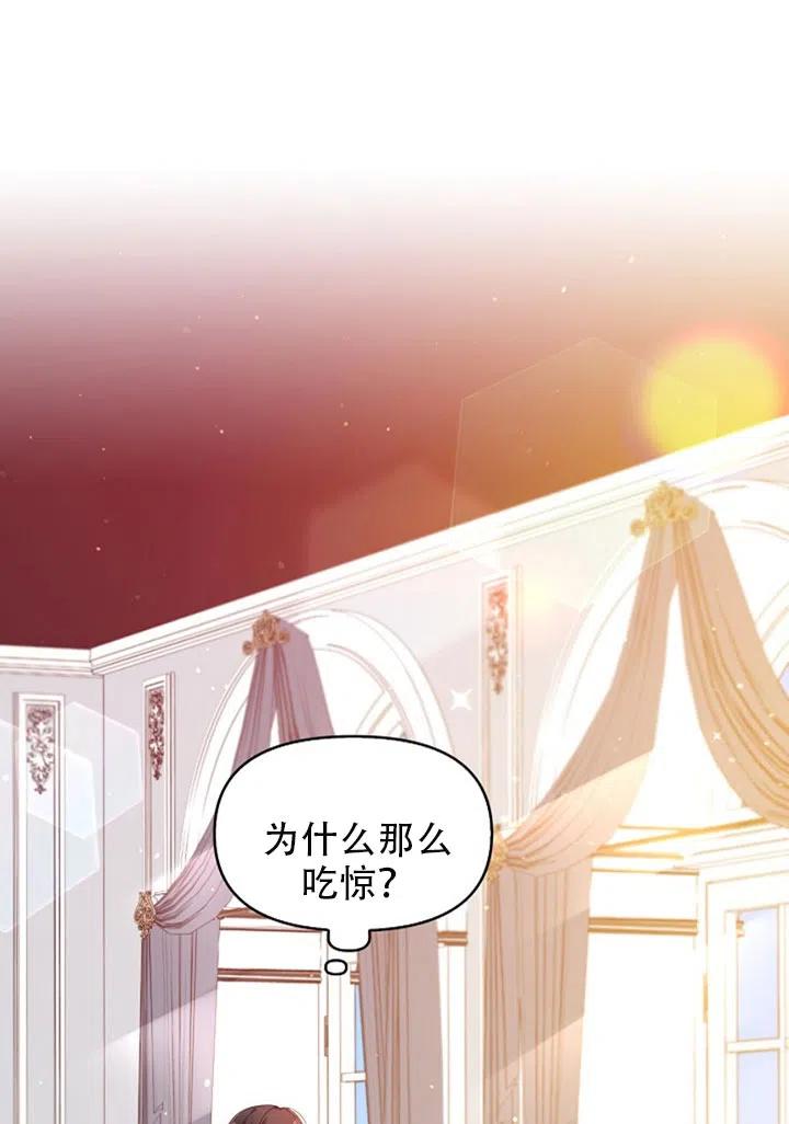 第37话20