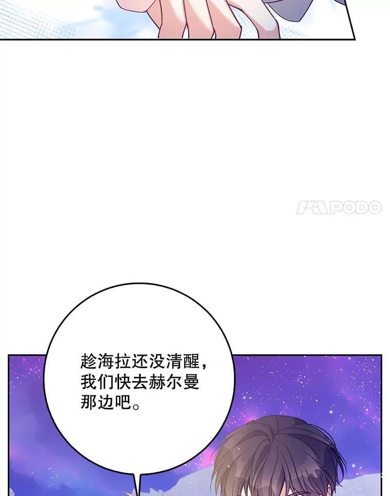 106.针锋相对13