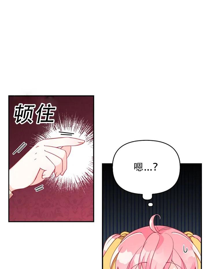 第29话35