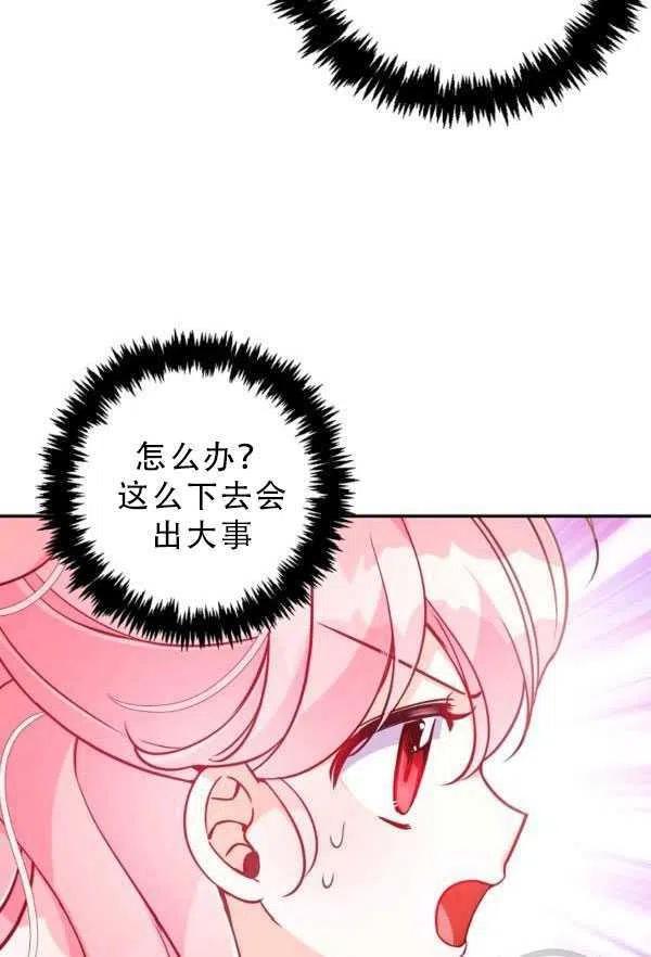 第33话65