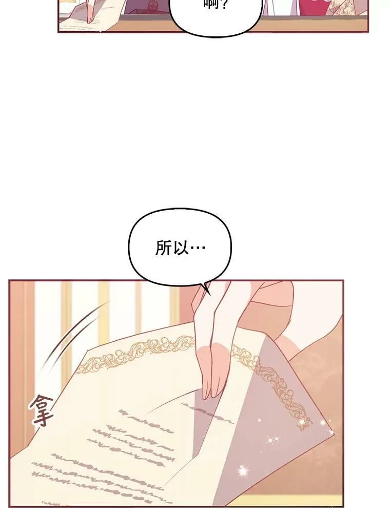 62.黑化手链89
