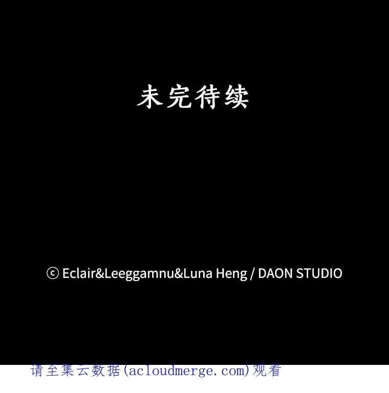 60.禁婚令？88