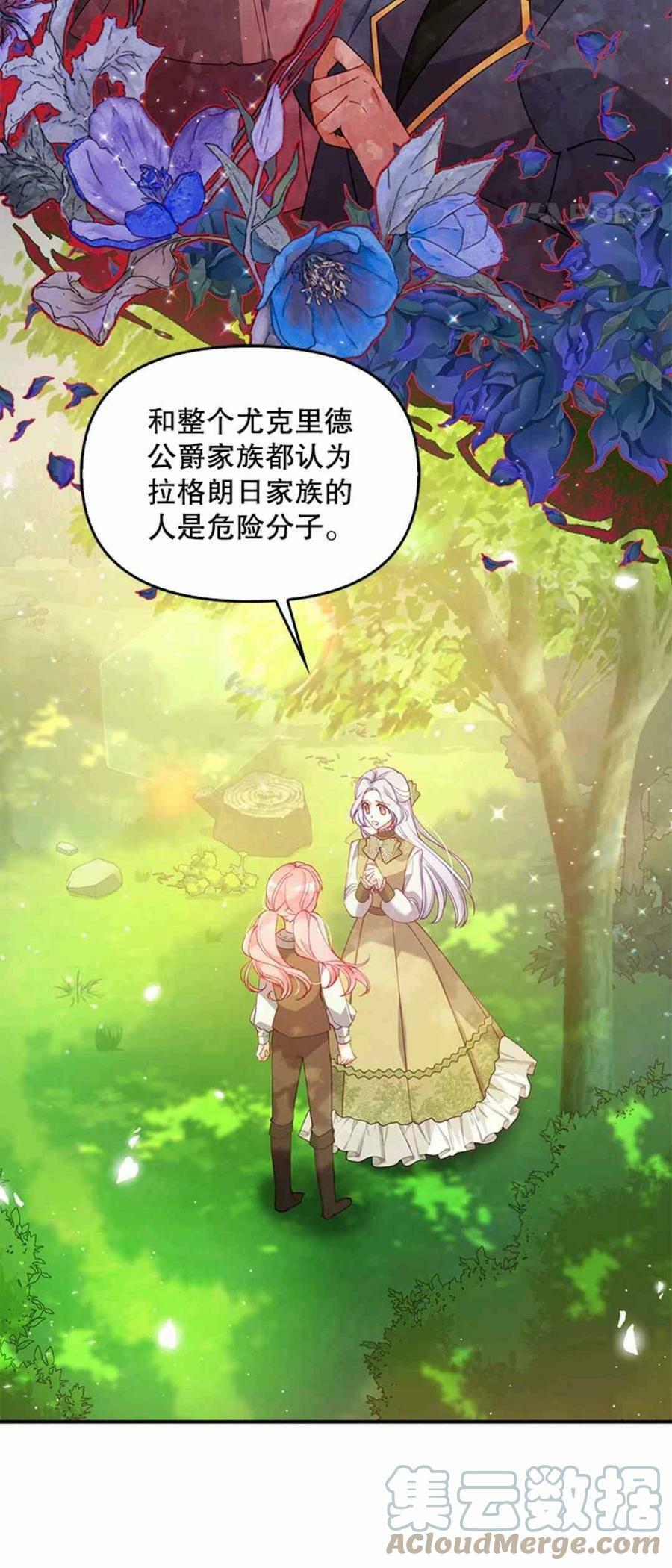 第55话9
