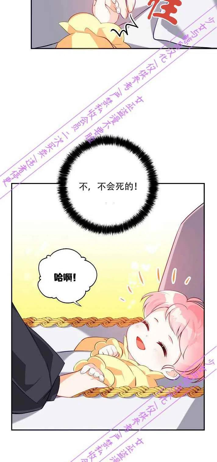 第4话11