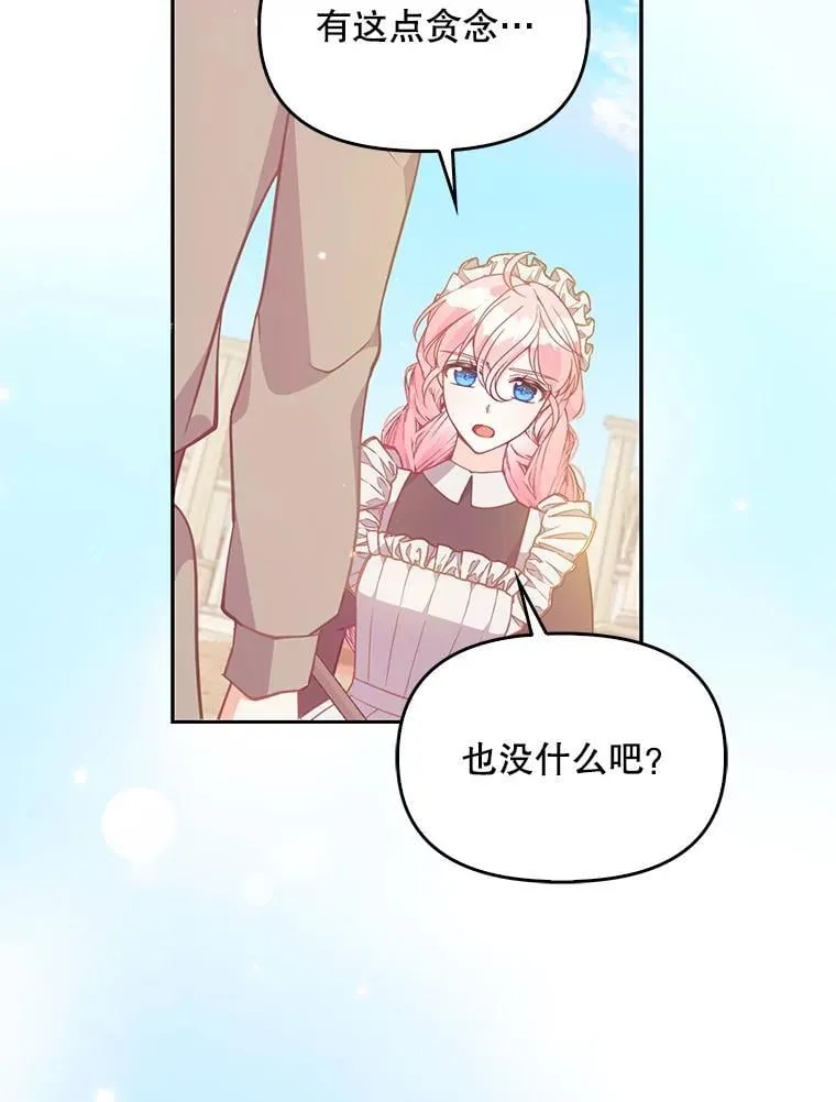 98.误解62