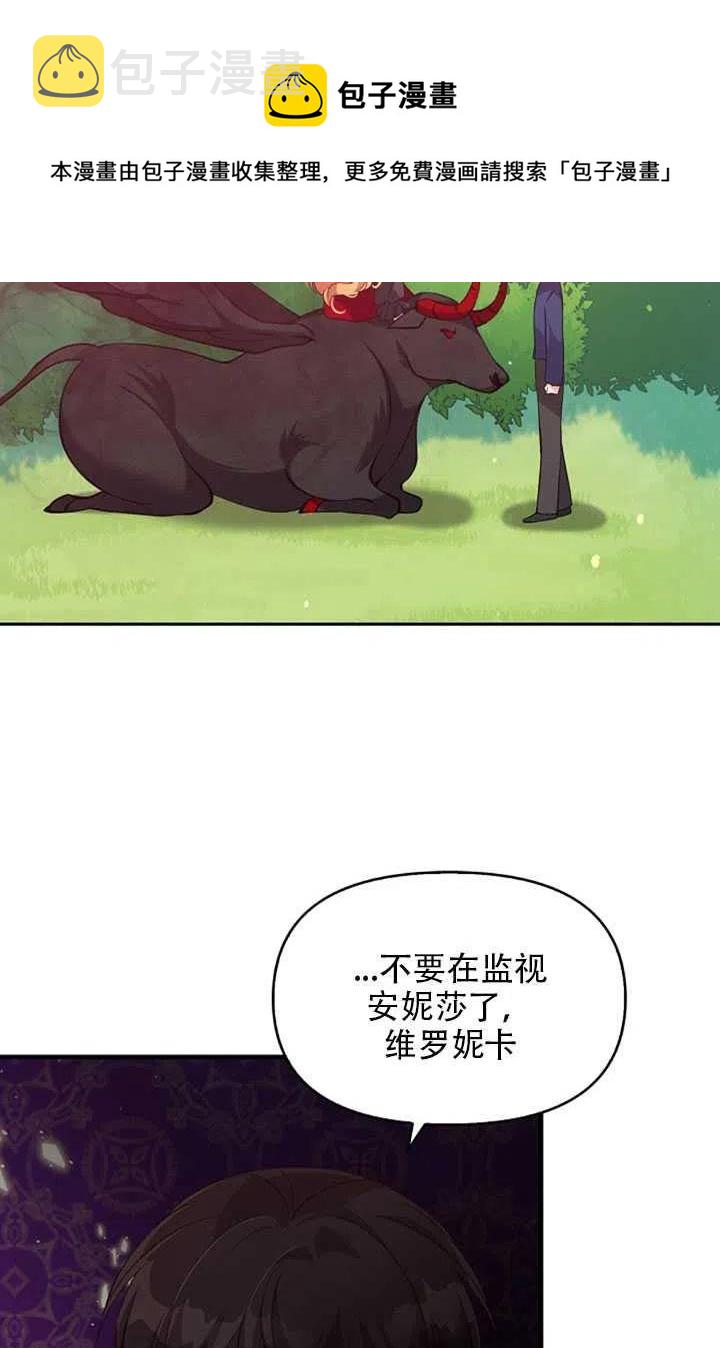 第24话19