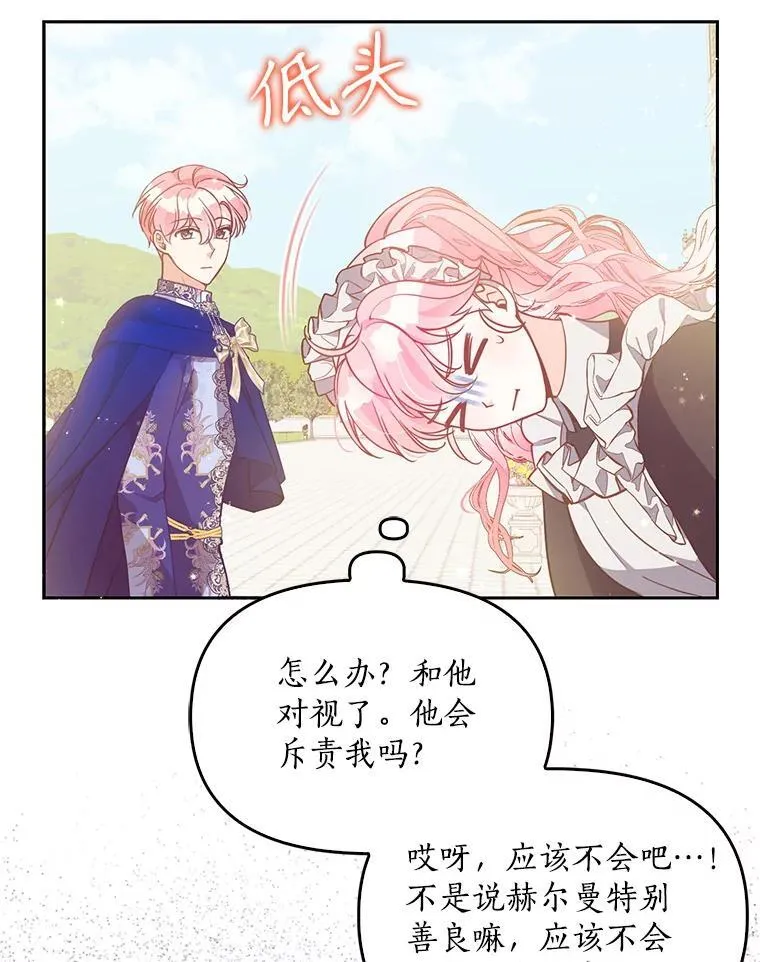 97.花花公子73