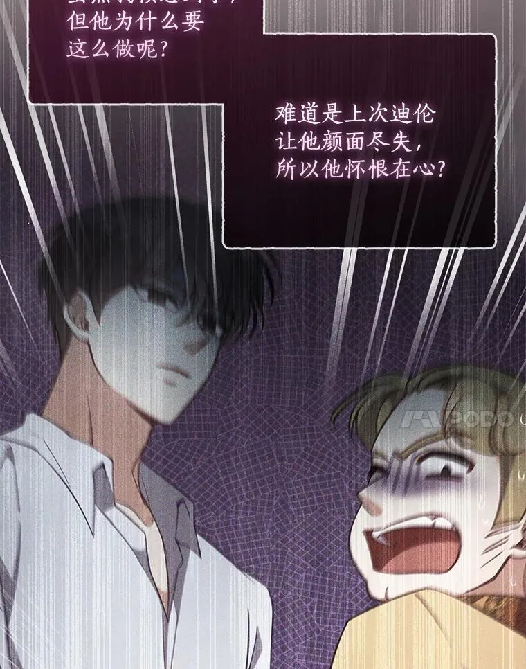 99.自导自演37