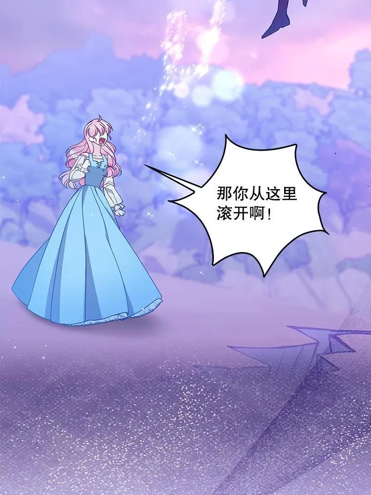 104.与暗共舞11
