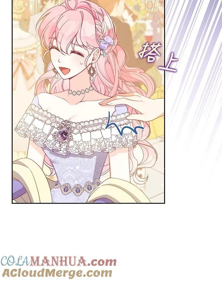 86.脱衣服？52