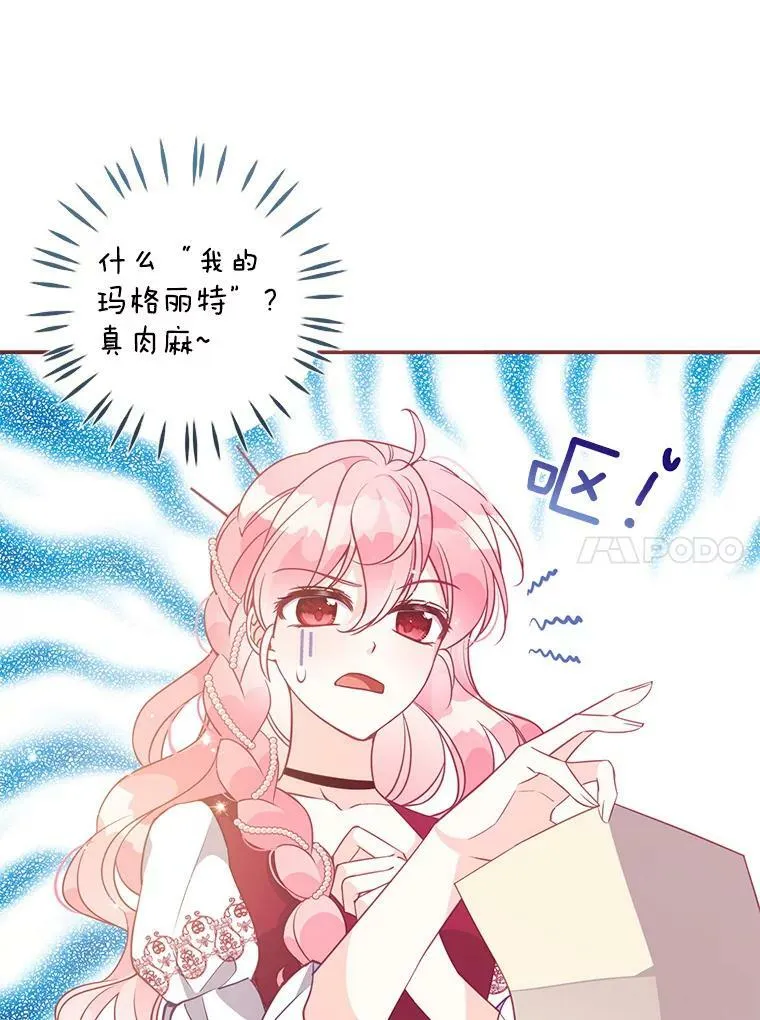 62.黑化手链74