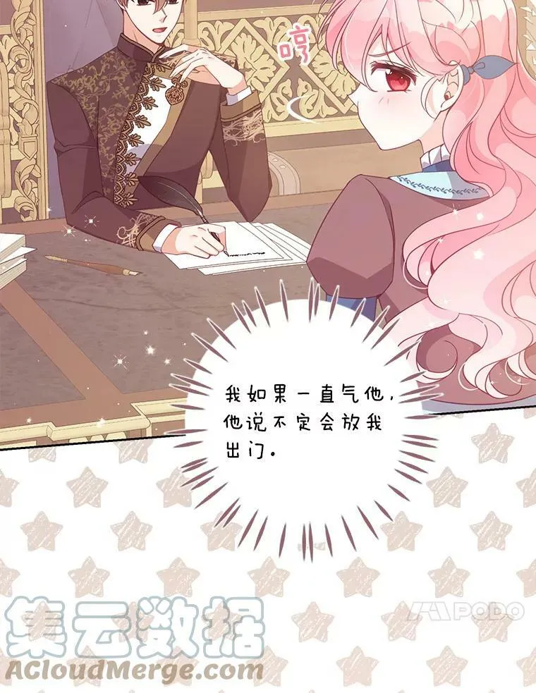71.魔法阵9
