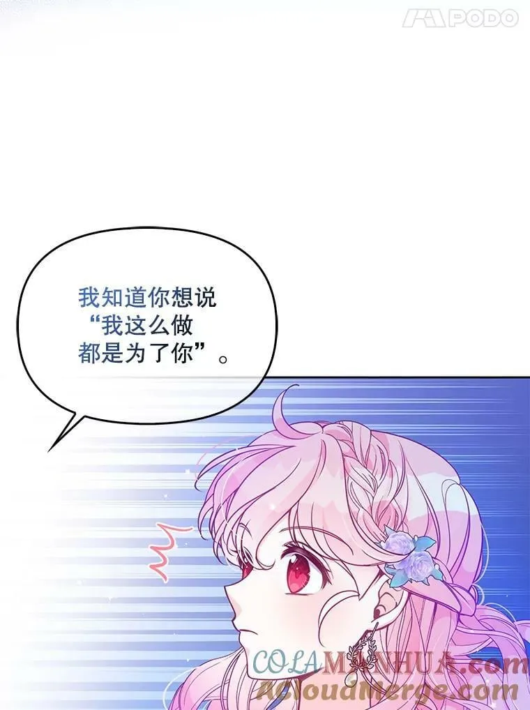 86.脱衣服？64
