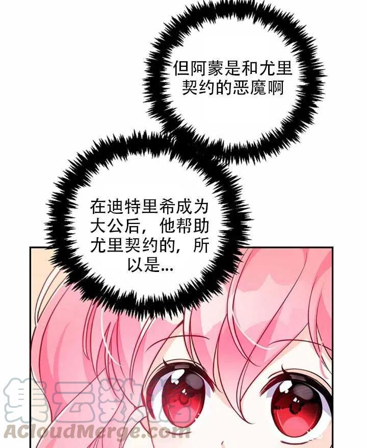 第23话63