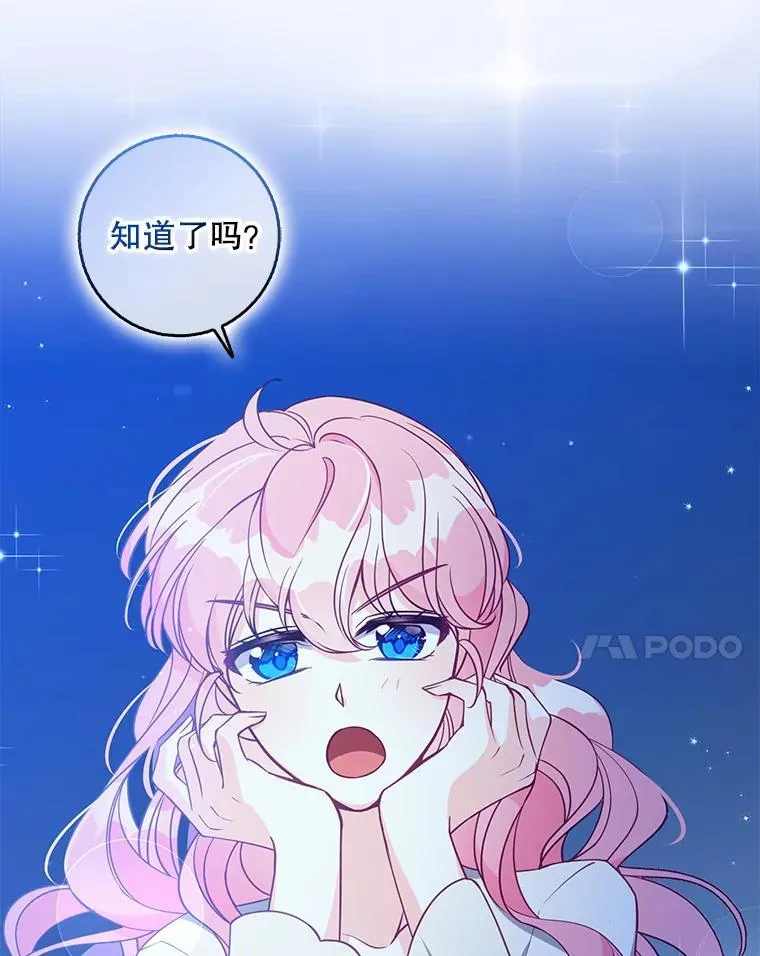 116.你真坏66