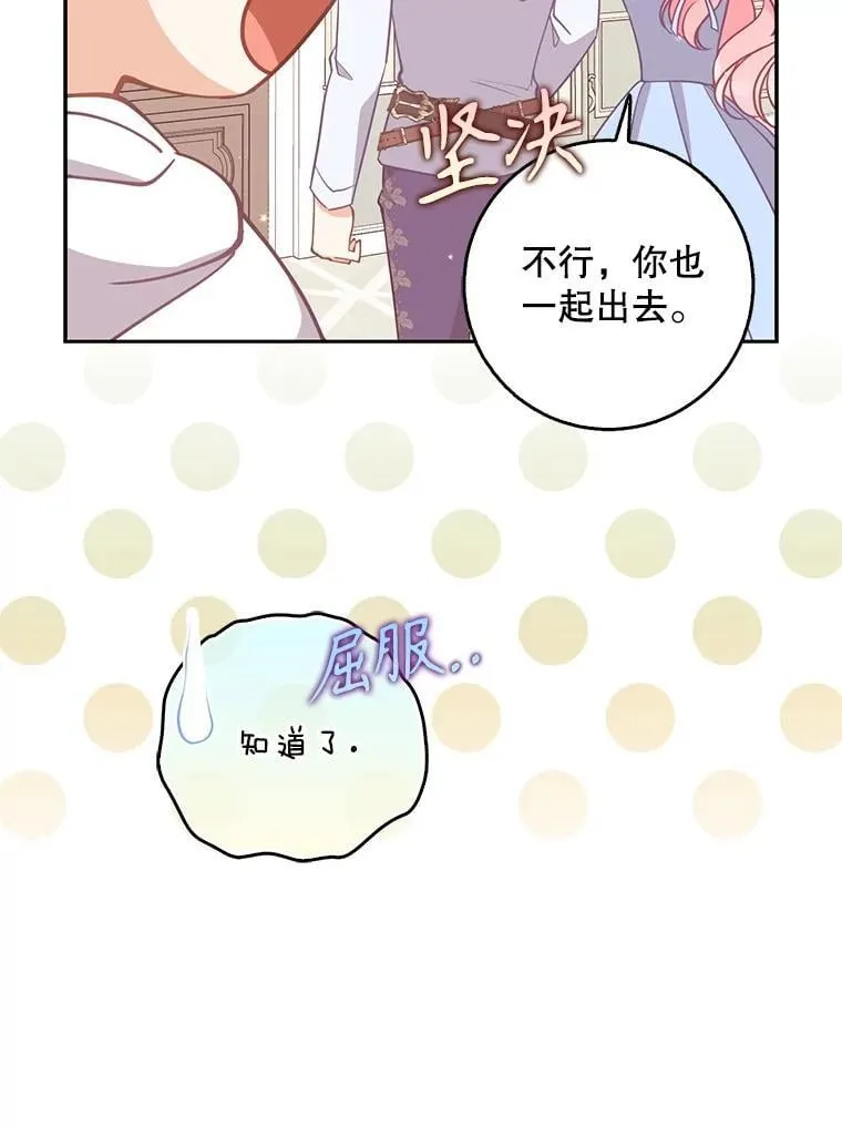 110.拒绝结婚23