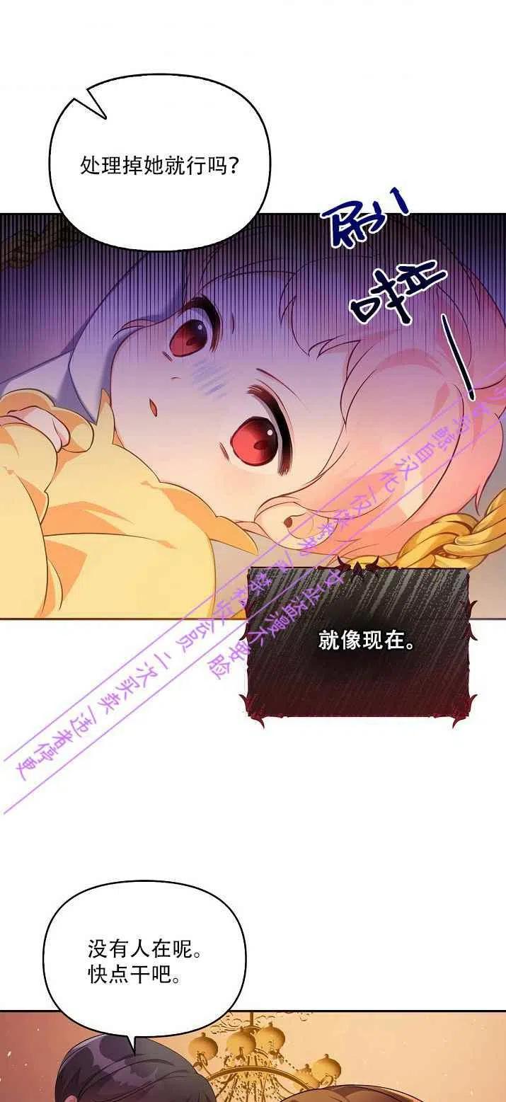 第2话43