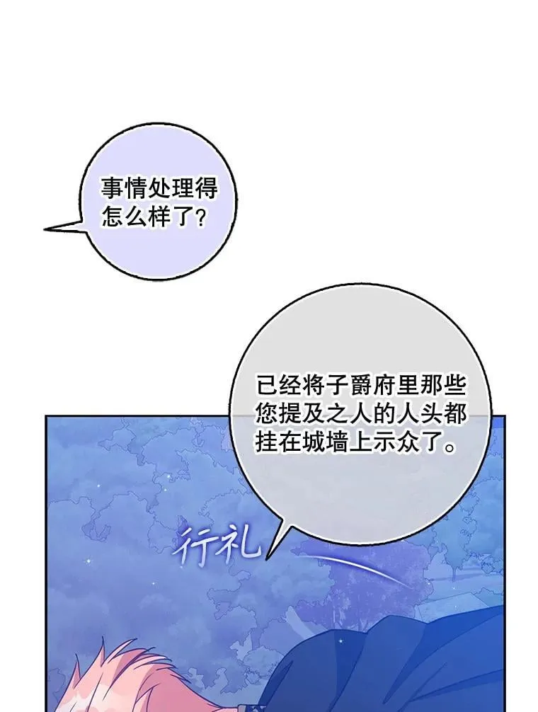 101.告白78