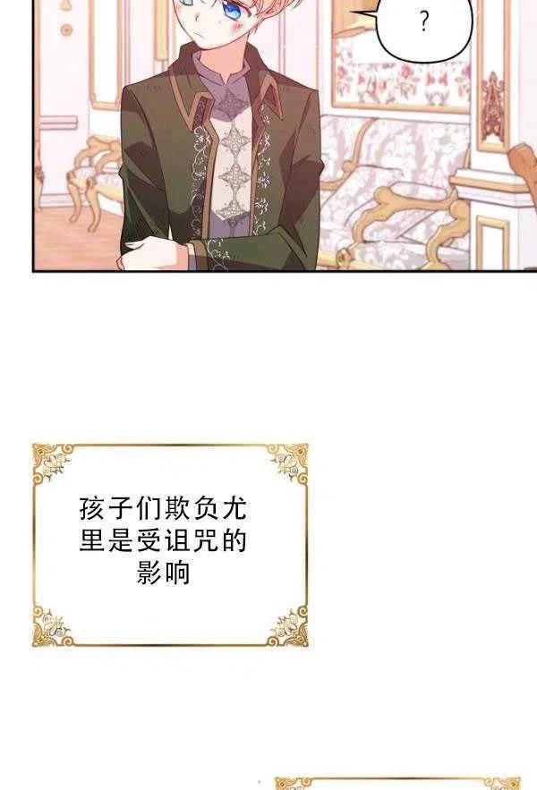 第33话41