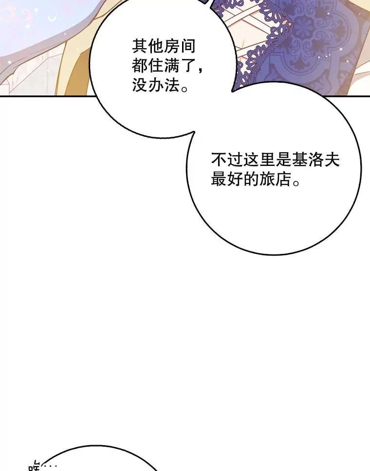 113.小心机34