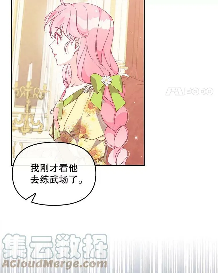 76.道歉21