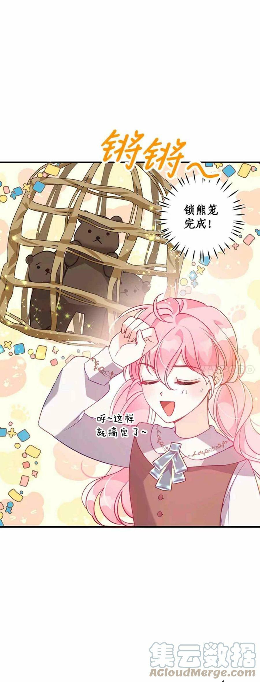 第55话24