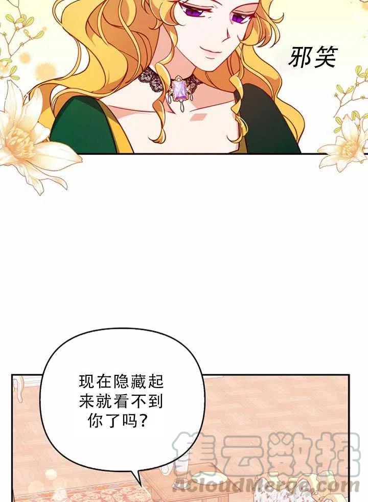 第32话60