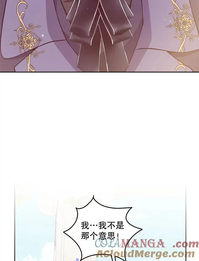 117.求婚120